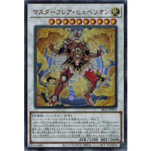 コナミデジタルエンタテインメント 遊戯王 SC-19 ドラゴン・ウォリアー
