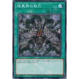 コナミデジタルエンタテインメント 遊戯王 TB-34 サウザンド