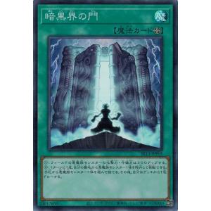 遊戯王オフィシャルカードゲーム デュエルモンスターズ 遊戯王カード