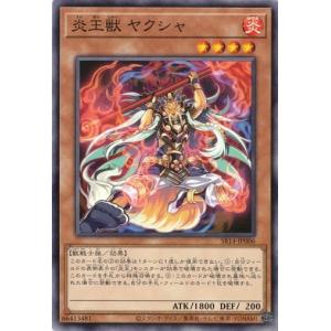 コナミデジタルエンタテインメント ネフティスの鳳凰神 (ノーマル