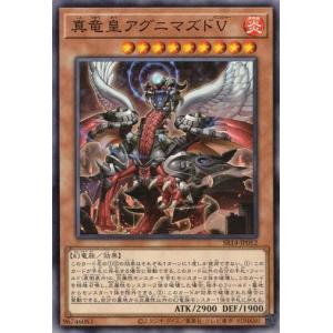 コナミデジタルエンタテインメント ネフティスの鳳凰神 (ノーマル