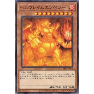 コナミデジタルエンタテインメント ネフティスの鳳凰神 (ノーマル
