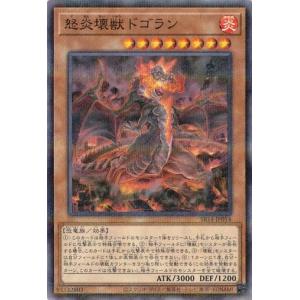 遊戯王オフィシャルカードゲーム デュエルモンスターズ 電脳堺姫-娘々