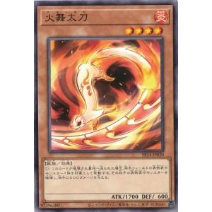 コナミデジタルエンタテインメント 遊戯王 EE04-JP045 進化する翼