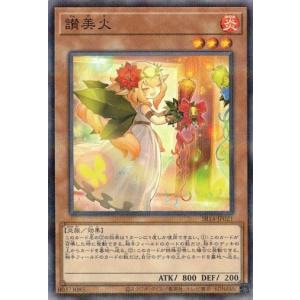 コナミデジタルエンタテインメント 遊戯王 韓国語版 PP04-KR019