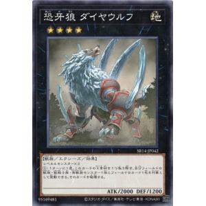 遊戯王 TW03-JP063 エルシャドール・メシャフレール (日本語版