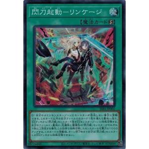 コナミデジタルエンタテインメント 遊戯王 24PP-JP020 閃刀姫 コナミデジタルエンタテインメント 遊戯王 24PP-JP020 閃刀姫