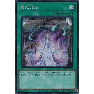 遊戯王 公式プロテクター 幻魔皇ラビエル ☆未開封 2025年最新】スリーブ 幻魔皇ラビエルの人気アイテム - メルカリ