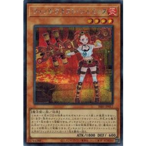 遊戯王 ラッシュデュエル RD/ORP3-JP057 コスモス姫のご就寝 (日本語版
