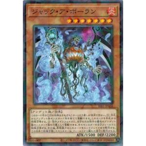 コナミデジタルエンタテインメント 遊戯王 SOD-JP019 忍者マスター