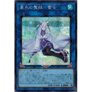コナミデジタルエンタテインメント 遊戯王 PTDN-JP044 レインボー
