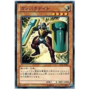 遊戯王 ST12-JP005 ガンバラナイト スターターデッキ 2012 ST12｜torekado0822