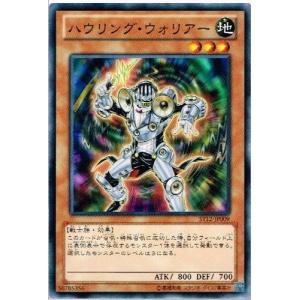 コナミデジタルエンタテインメント 遊戯王 ST12-JP002 ハープの精