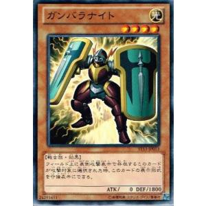 遊戯王 ST13-JP013 ガンバラナイト スターターデッキ 2013 ST13｜torekado0822