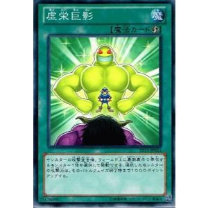 コナミデジタルエンタテインメント おろかな副葬 スーパーレア QCAC