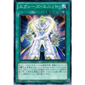 コナミデジタルエンタテインメント アクア・マドール ウルトラレア