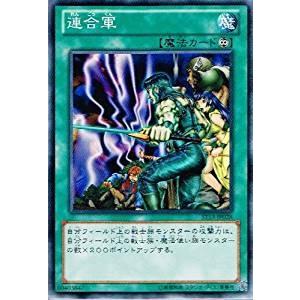 遊戯王 ST13-JP028 連合軍 スターターデッキ 2013 ST13｜torekado0822