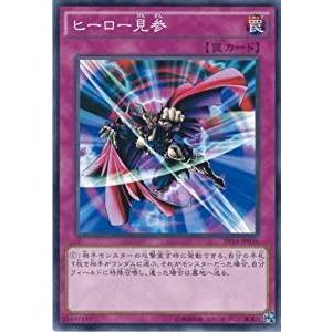 遊戯王 St14 Jp036 ヒーロー見参 スターターデッキ 14 St14 St14 Jp036 トレカ道 通販 Yahoo ショッピング