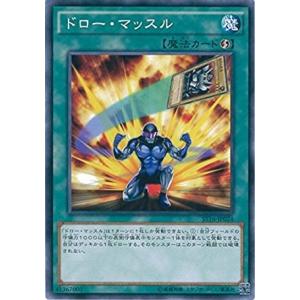 遊戯王 ST16-JP024 ドロー・マッスル スターターデッキ 2016 ST16