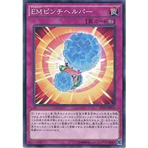 遊戯王 ST16-JP032 ＥＭピンチヘルパー スターターデッキ 2016 ST16