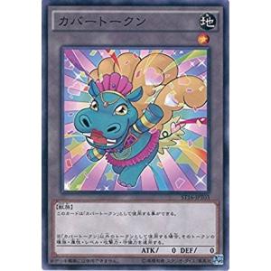 DQダイの大冒険 クロスブレイド S5-072 ゼシカ SEC DQダイの大冒険 クロスブレイド S5-072 ゼシカ SEC
