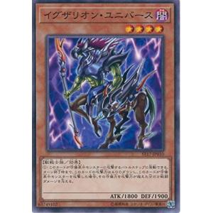 コナミデジタルエンタテインメント 遊戯王 中古ランクB(良い) DL3-136