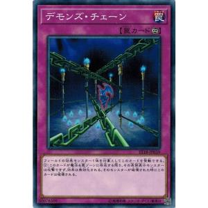 コナミデジタルエンタテインメント 破滅と終焉の支配者 シークレット