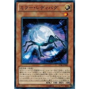 コナミデジタルエンタテインメント 遊戯王 STBL-JP058 愚鈍の斧
