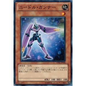 コナミデジタルエンタテインメント 遊戯王 STBL-JP011 エクストラ