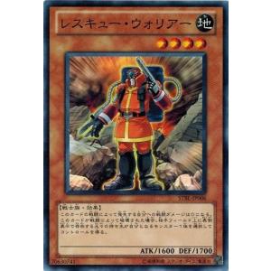 スターストライクブラスト Amazon | 遊戯王ファイブディーズ OCG デュエリストカード