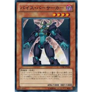 スターストライクブラスト 遊戯王 STARSTRIKE BLAST（スターストライクブラスト） - 美里町