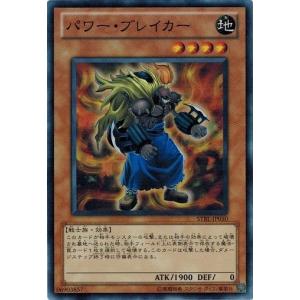コナミデジタルエンタテインメント 遊戯王 303-017 魔導戦士