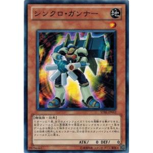 コナミデジタルエンタテインメント 遊戯王 STBL-JP058 愚鈍の斧 スター