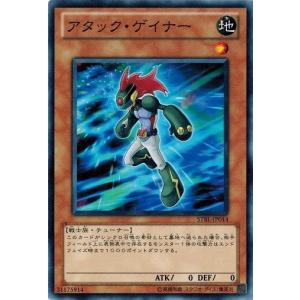 コナミデジタルエンタテインメント 遊戯王 STBL-JP058 愚鈍の斧 スター