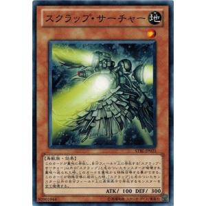 コナミデジタルエンタテインメント 遊戯王 STBL-JP063 D2シールド