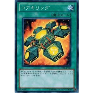 コナミデジタルエンタテインメント おろかな埋葬 25th