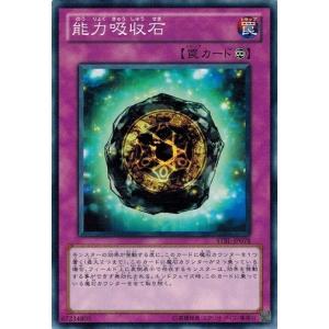 コナミデジタルエンタテインメント 遊戯王 BC-64 紅陽鳥 ブースター