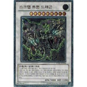 コナミデジタルエンタテインメント 遊戯王 中古ランクB(良い) DL3-136