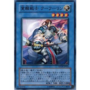 送料無料】遊戯王 宣告者の神巫(デクレアラー・ディヴァイナー