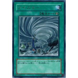 trc-61016] 【中古】 遊戯王OCG デュエルモンスターズ グレイブ