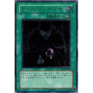 コナミデジタルエンタテインメント 遊戯王 英語版 SDP-040 天使の施し