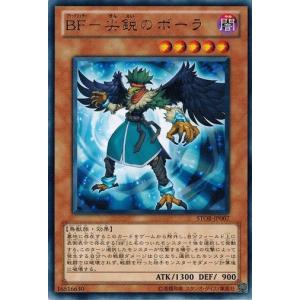 コナミデジタルエンタテインメント 遊戯王 STOR-JP046 神々の黄昏