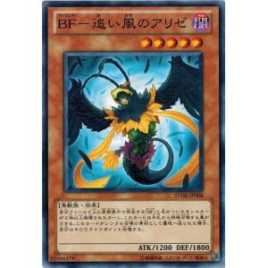 コナミデジタルエンタテインメント 遊戯王 STOR-JP046 神々の黄昏