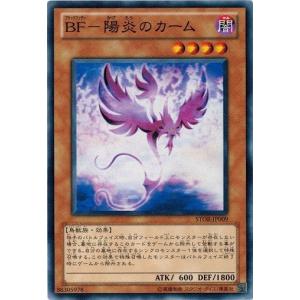 遊戯王 STOR-JP009 ＢＦ−陽炎のカーム ストーム・オブ・ラグナロク｜torekado0822