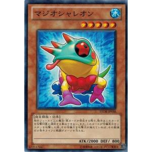 コナミデジタルエンタテインメント 遊戯王 STOR-JP046 神々の黄昏