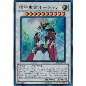 BANDAI（バンダイ） 遊戯王 火器付機甲鎧 昆虫人間 かきつきインセクト