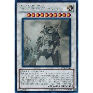 遊戯王 ストーム・オブ・ラグナロク 遊戯王 - 遊戯王 ストーム・オブ・ラグナロク 公式】遊戯王OCG on X: