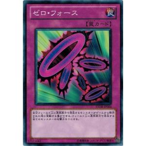 コナミデジタルエンタテインメント 遊戯王 STOR-JP078 暴君の暴言