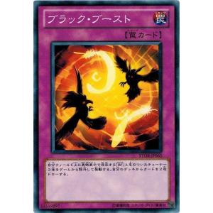 コナミデジタルエンタテインメント 遊戯王 20CP-JPF06 シューティング