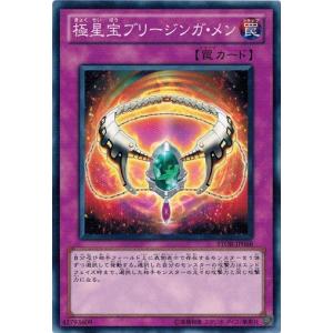 コナミデジタルエンタテインメント 遊戯王 STOR-JP046 神々の黄昏